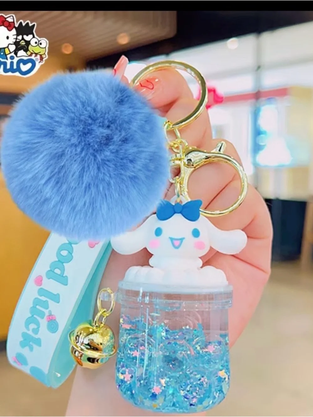 Sanrio My Melody Hot Pink Pom Pom Keychain with Glitter Drink Charm